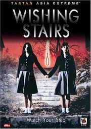 Whispering Corridors 3: Wishing Stairs