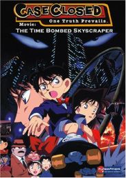Detective Conan Movie 01: The Time-Bombed Skyscraper