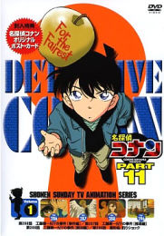 Detective Conan - Season 11
