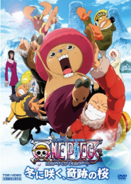 One Piece The Movie 09: Episode of Chopper Plus - Bloom in the Winter, Miracle Sakura