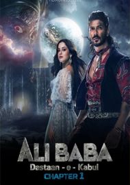 Alibaba: Dastaan-E-Kabul - Season 1