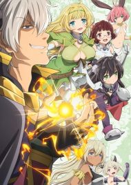 How Not to Summon a Demon Lord - Season 1
