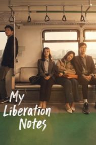 My Liberation Notes - Season 1
